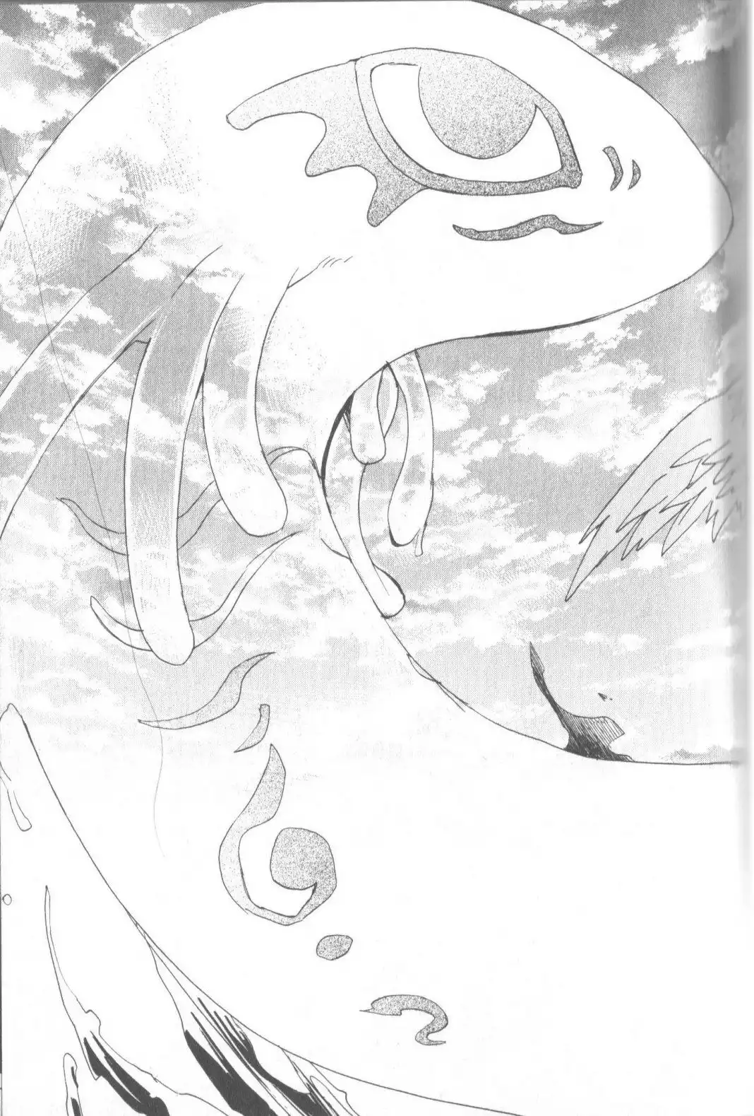 Utsurowazarumono - Breath Of Fire IV Chapter 4 19